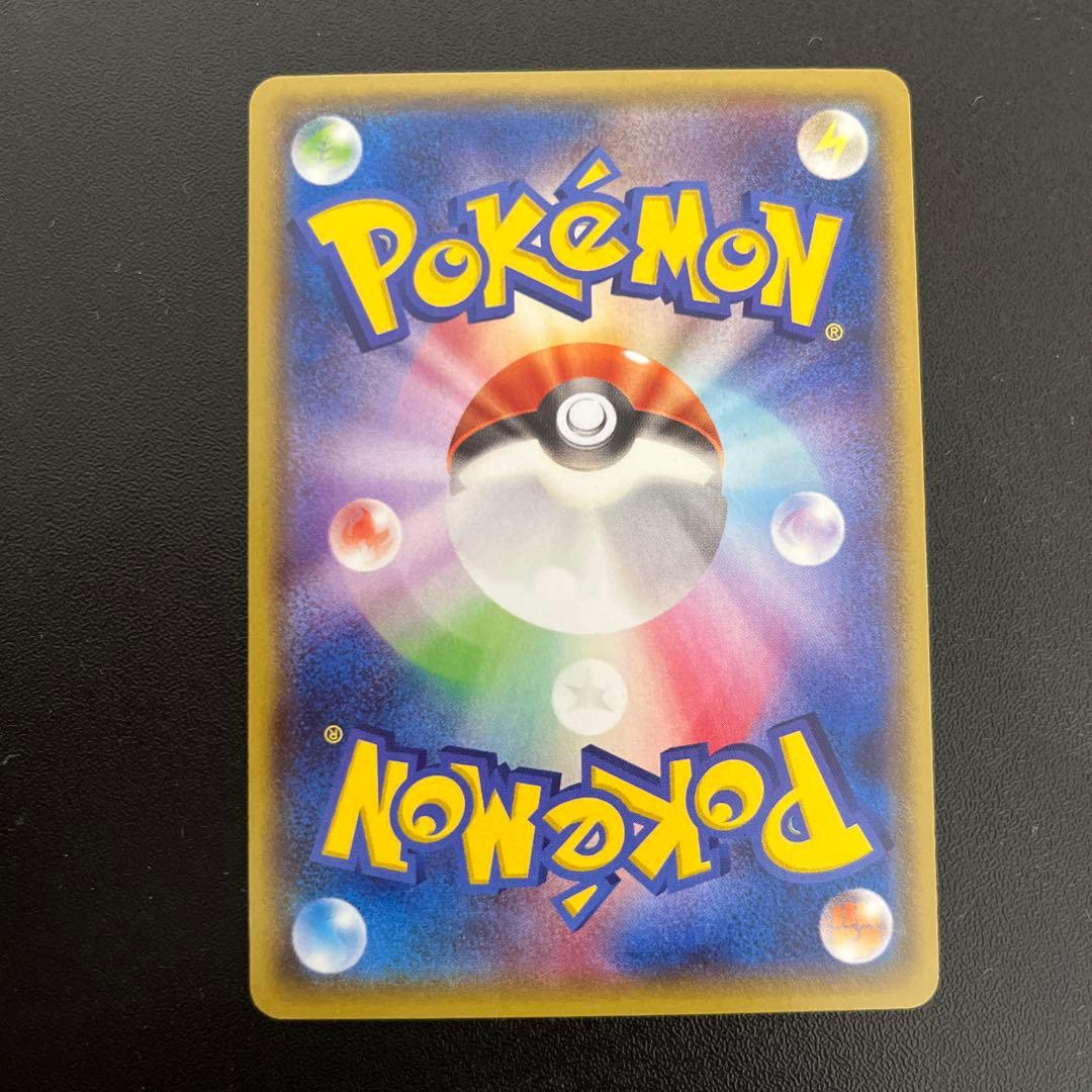 Mレックウザex ポケモンカード　レックウザ