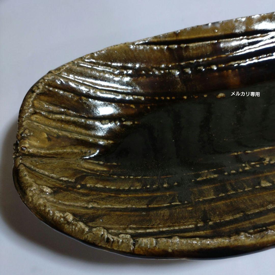 益子焼『馬場由知子』　飴釉四脚長皿　師·高内秀剛