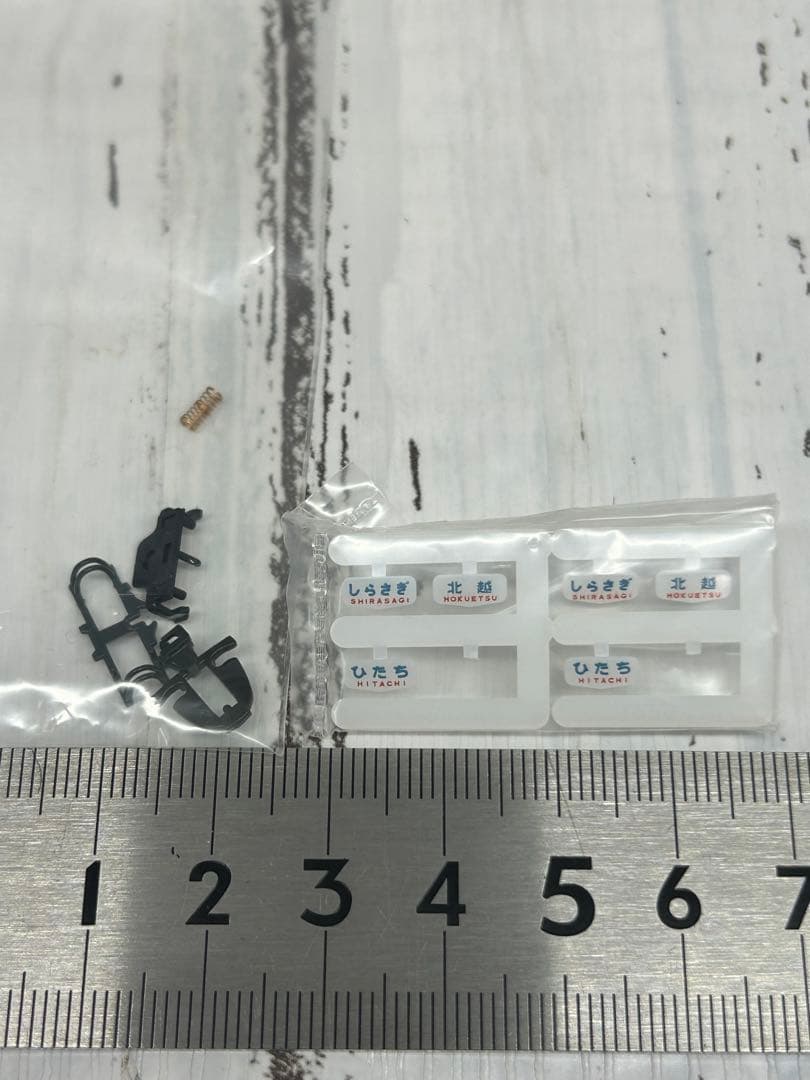 KATO 10-241 485系初期形「雷鳥」8両基本セット