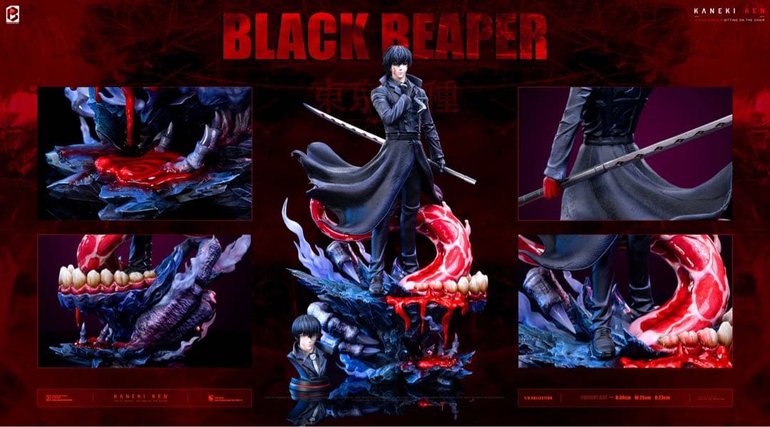 金木研　カネキ　フィギュア　東京喰種　トーキョーグール　ガレージキット