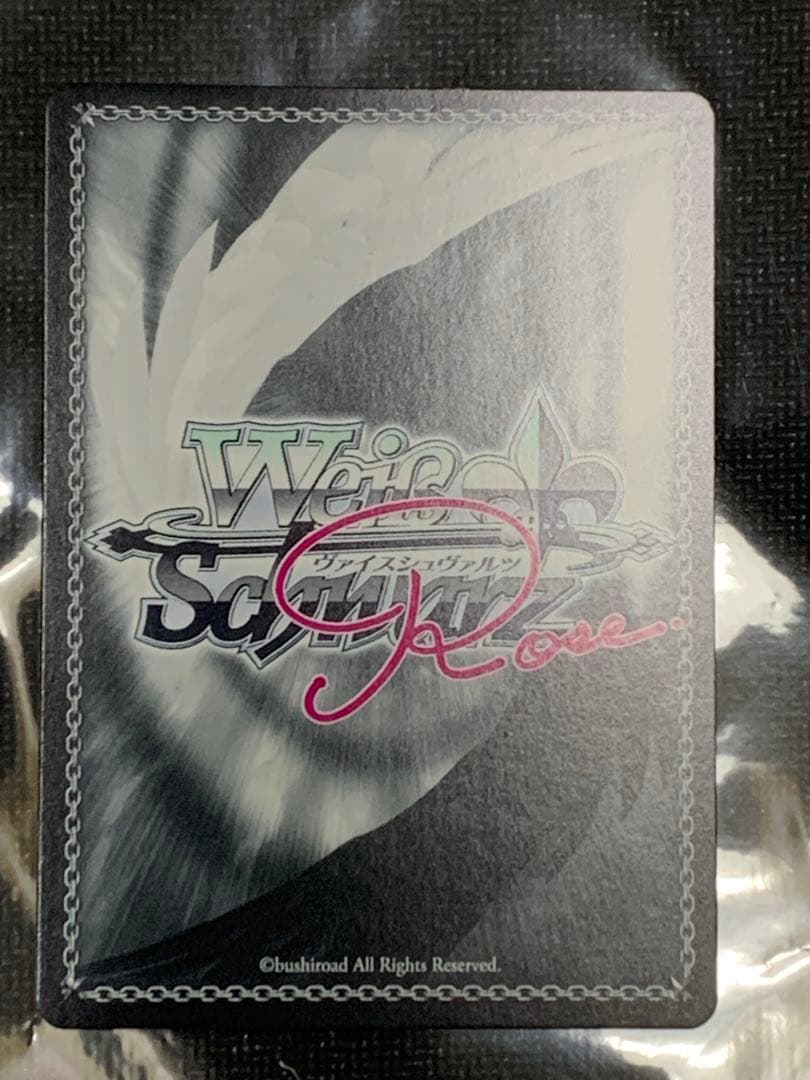 ヴァイスシュヴァルツロゼ プロモ 空に恋した少女 明日香 PR+ ホロ キラ