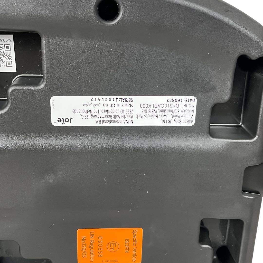 【Joie】i-Snug2 & i-Base ISOFIX レザーハンドル