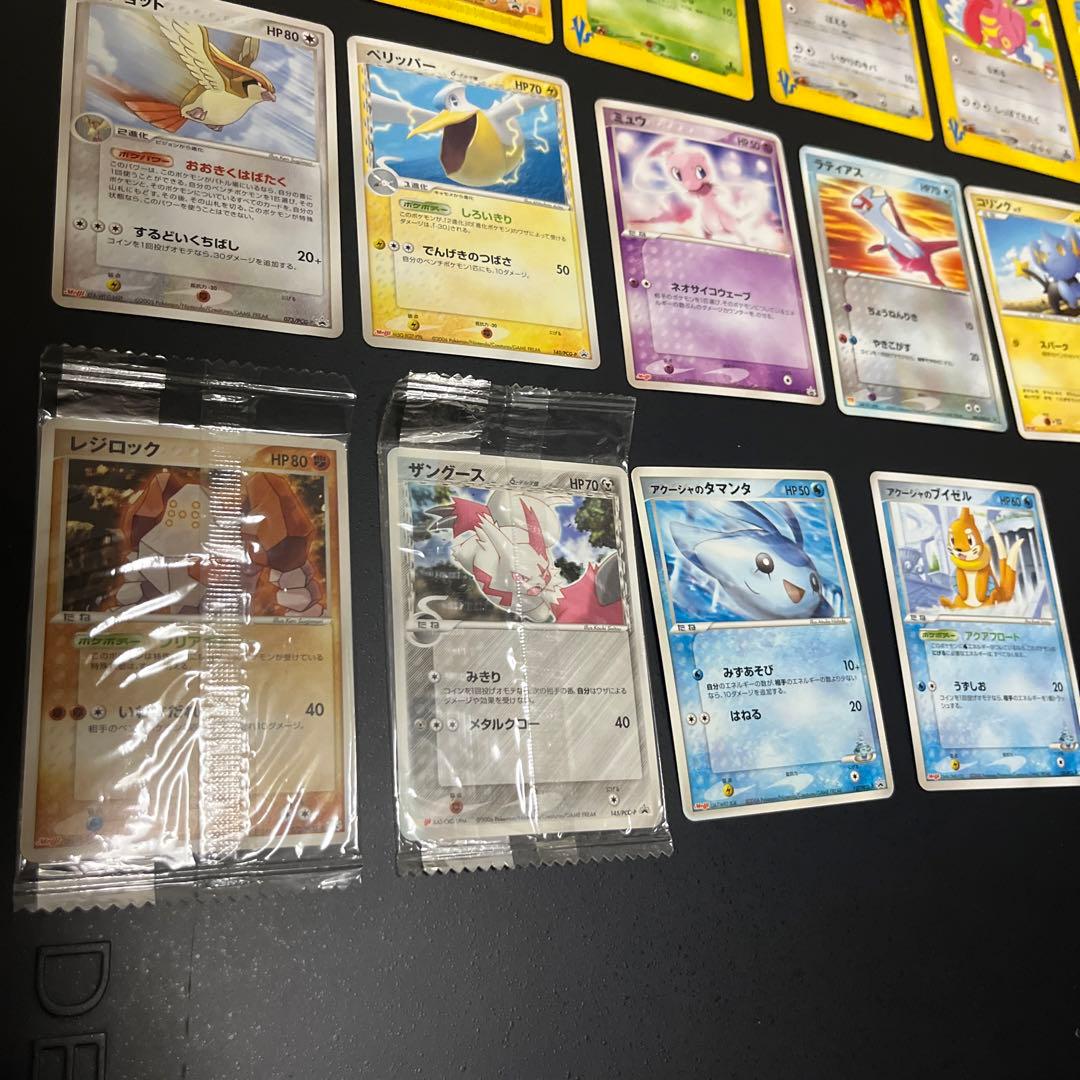 ポケモンカード プロモ マクドナルド,明治等