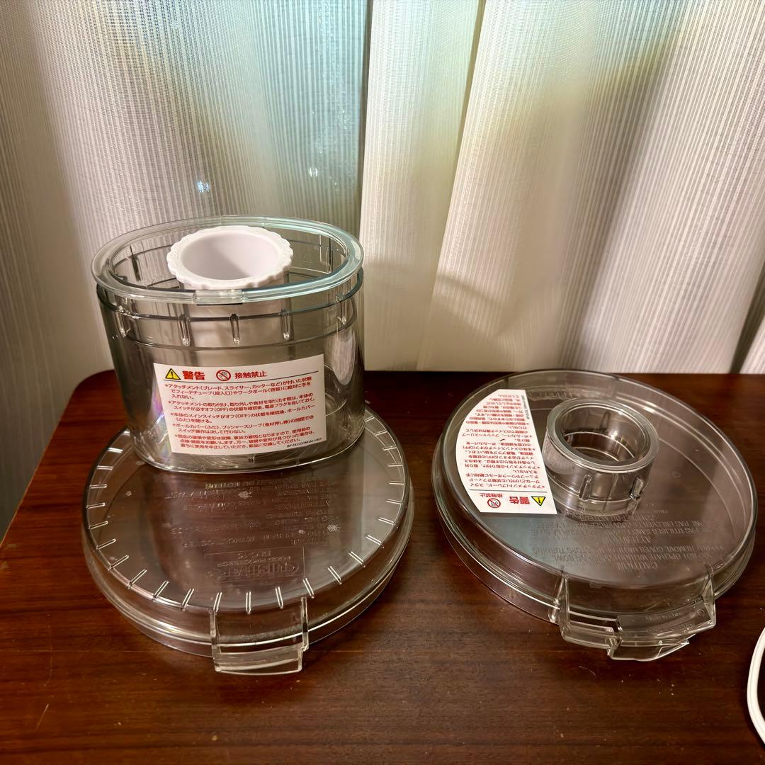 クイジナート フードプロセッサー DLC−191J + １ｍｍスライサー