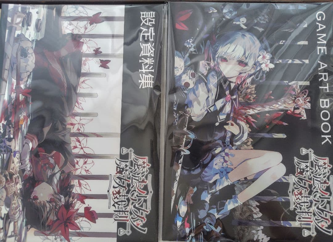 K*Y様 魔法少女ノ魔女裁判 設定資料集 特典SS アクスタ クラウドファンディ