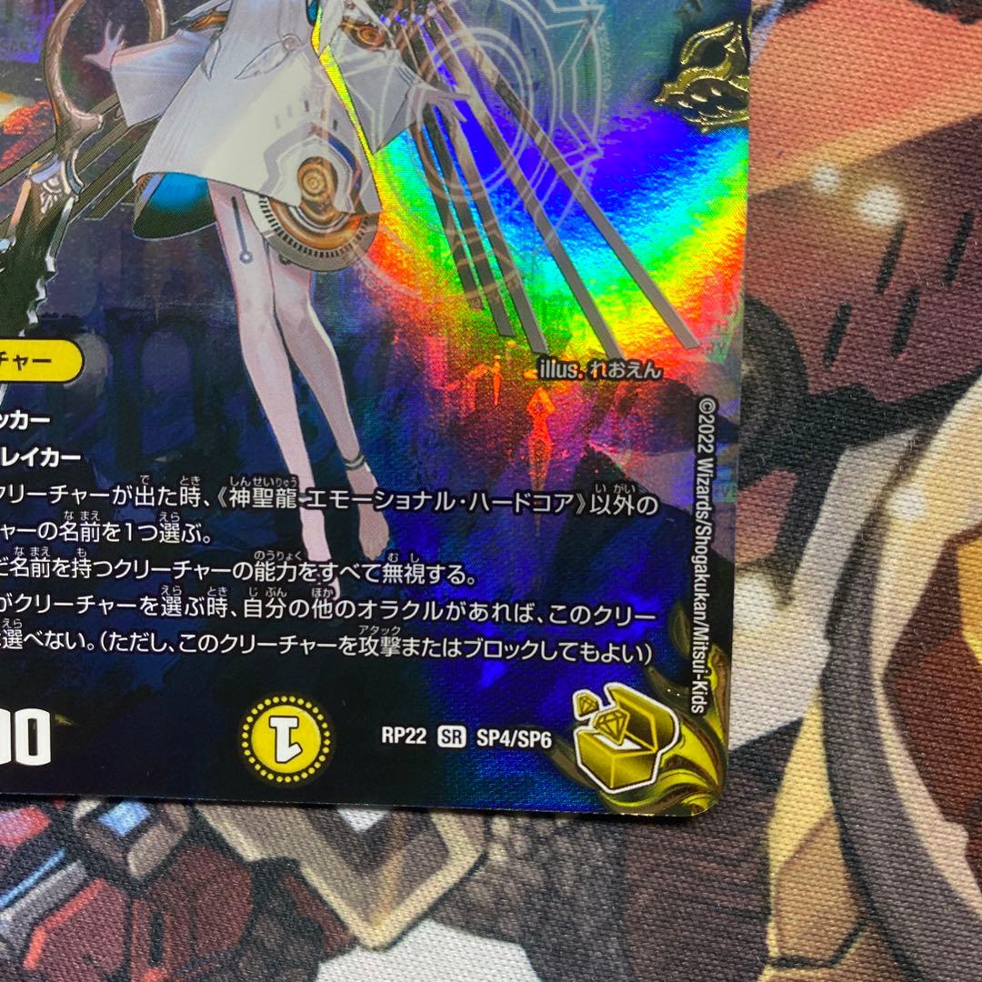 エモーショナルハードコア 金