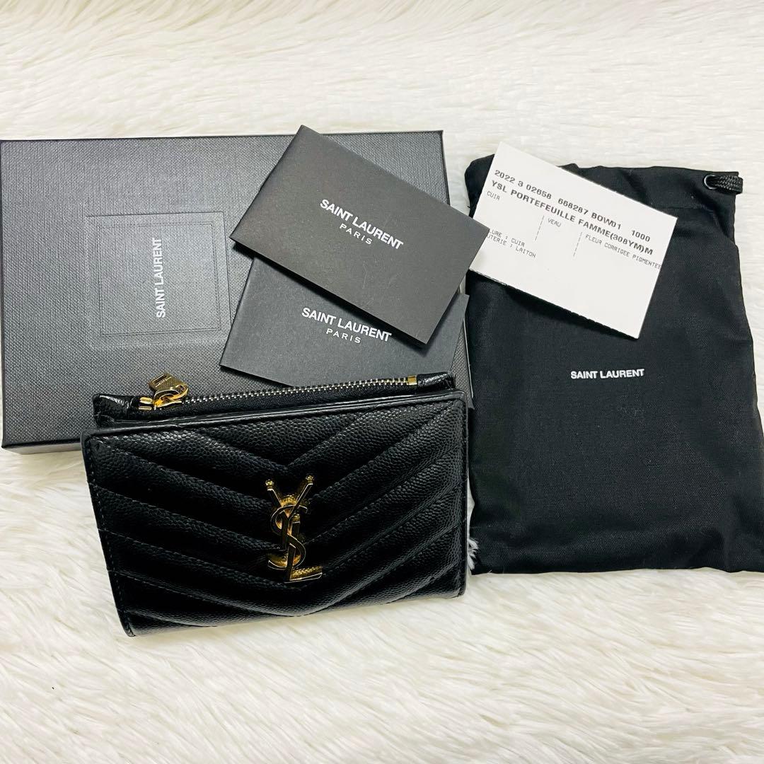 極美✨サンローラン 二つ折り財布 キャビアスキン レザー ブラック