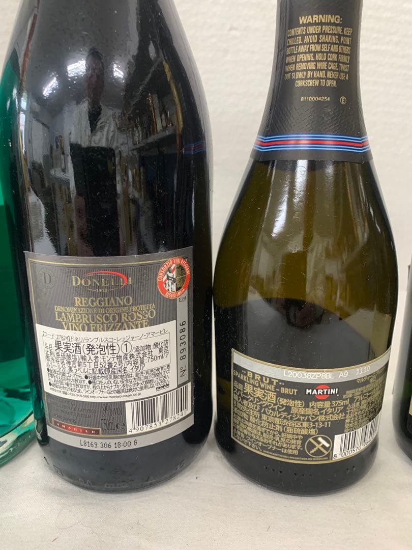 クリスマス間近！泡 スパークリングワイン8本セット】ボッテガ モエ