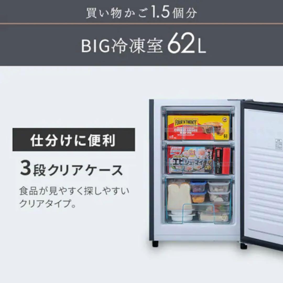 送料無料！冷蔵庫 162L 一人暮らし 家庭用 2ドア AF162-W