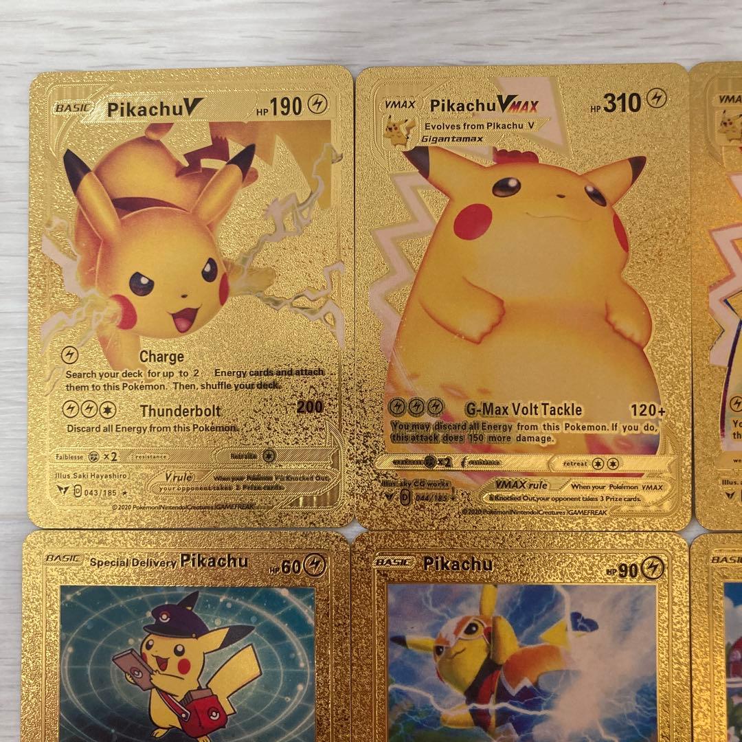 ポケモンカード 引退品 ピカチュウ 8枚セット まとめ売り - メルカリ