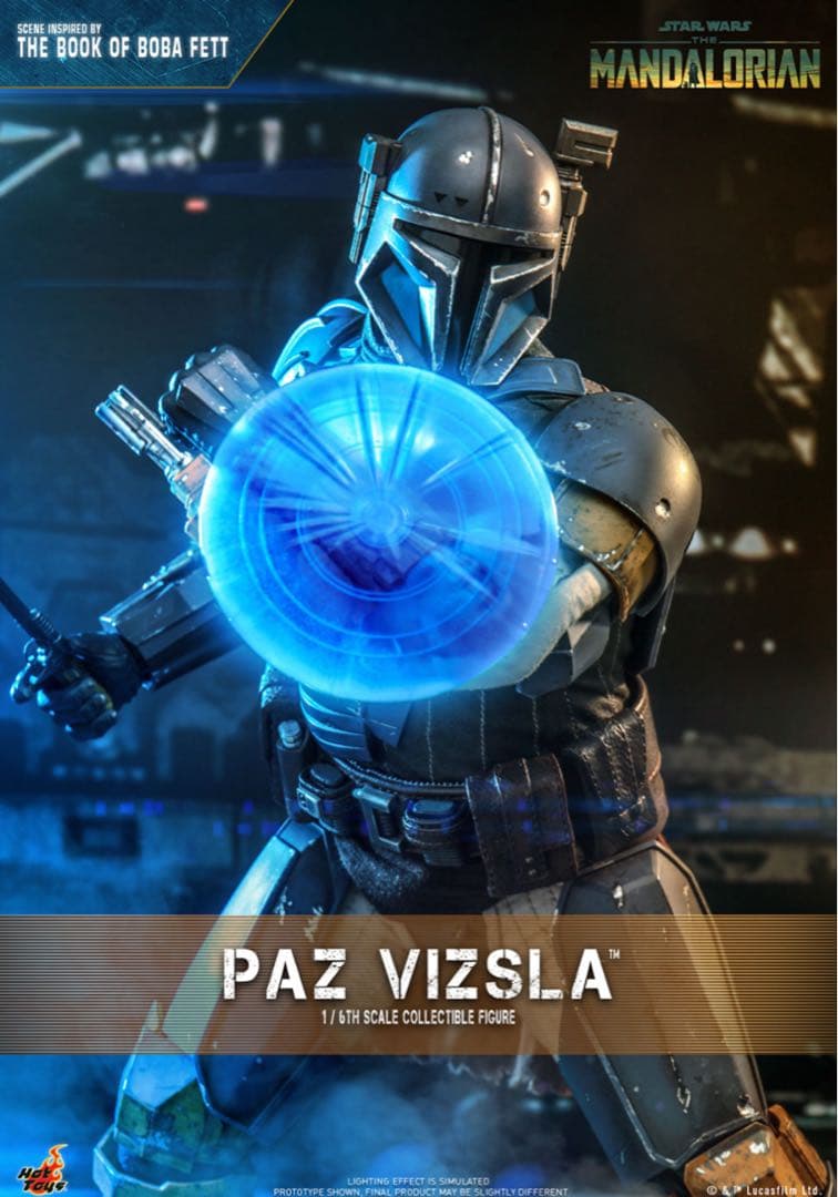 【テレビ・マスターピース】 『マンダロリアン』 パズ・ヴィズラ　重歩兵