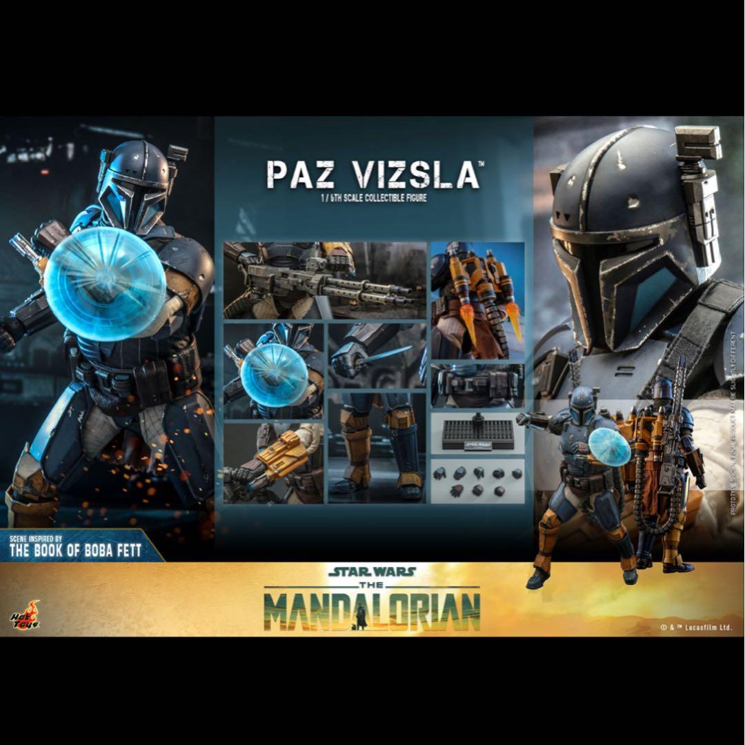 【テレビ・マスターピース】 『マンダロリアン』 パズ・ヴィズラ　重歩兵