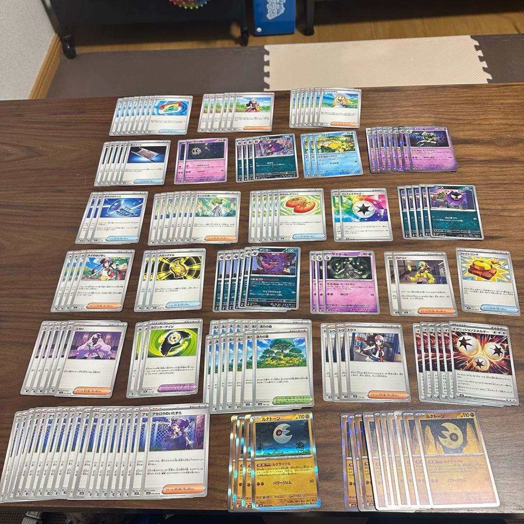 ポケモンカードノーマル RR AR SR SSR まとめ売り - メルカリ