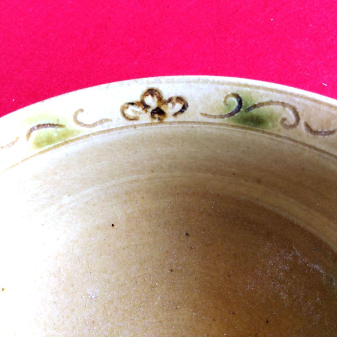 茶道具 加藤光右衛門 黄瀬戸 菓子鉢 口径20センチ 高さ8センチ お茶会