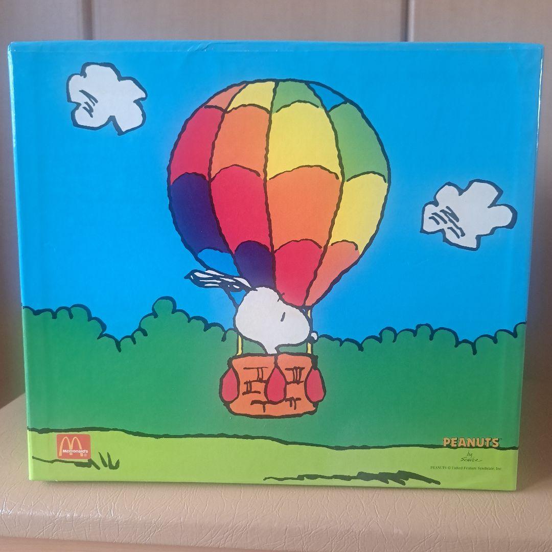 スヌーピー 　マクドナルド　ハッピーセット　ワールドツアー2　ビンテージ