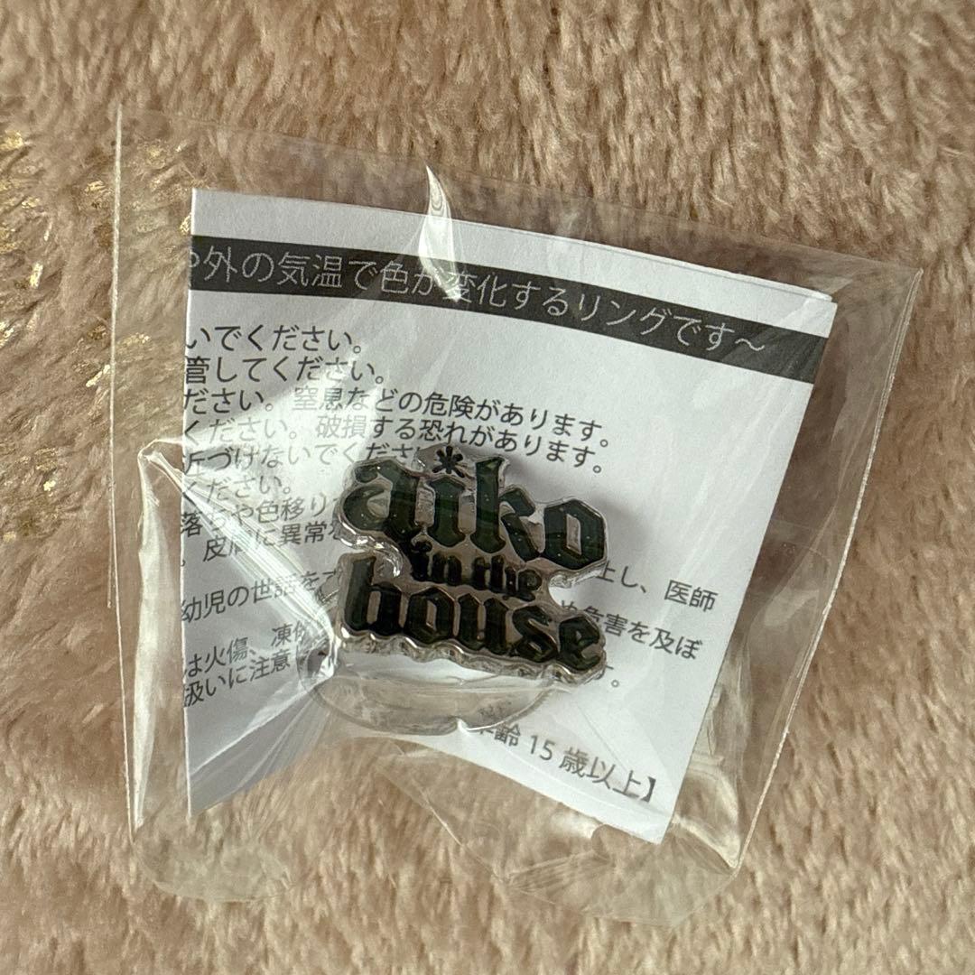 aiko LLP24,9 → 25 カウントダウンライブ aiko LLP24.9 ガチャ 指輪