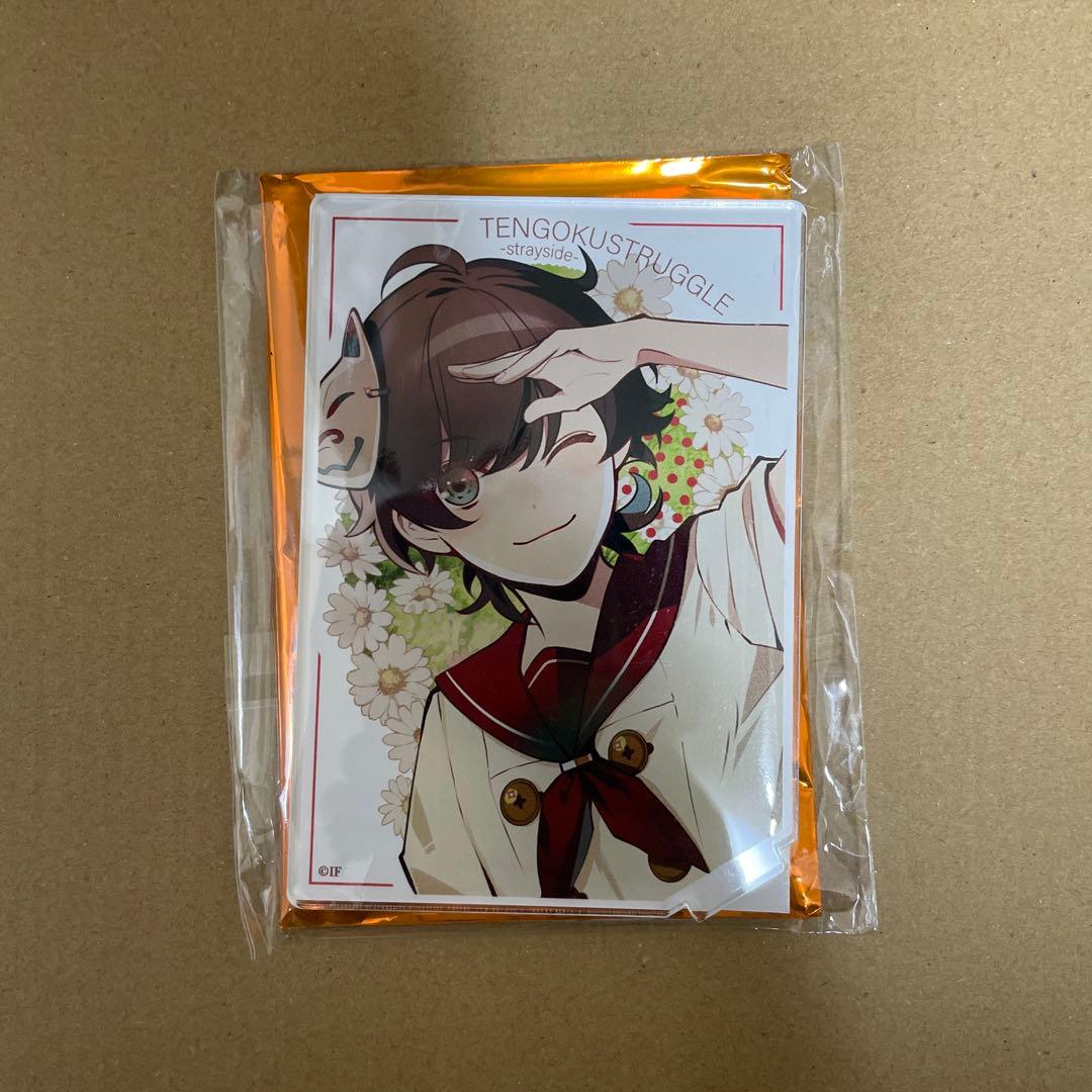 獄スト 天獄ストラグル 春風マルシェ アクリルスタンド アクスタ 五右衛門