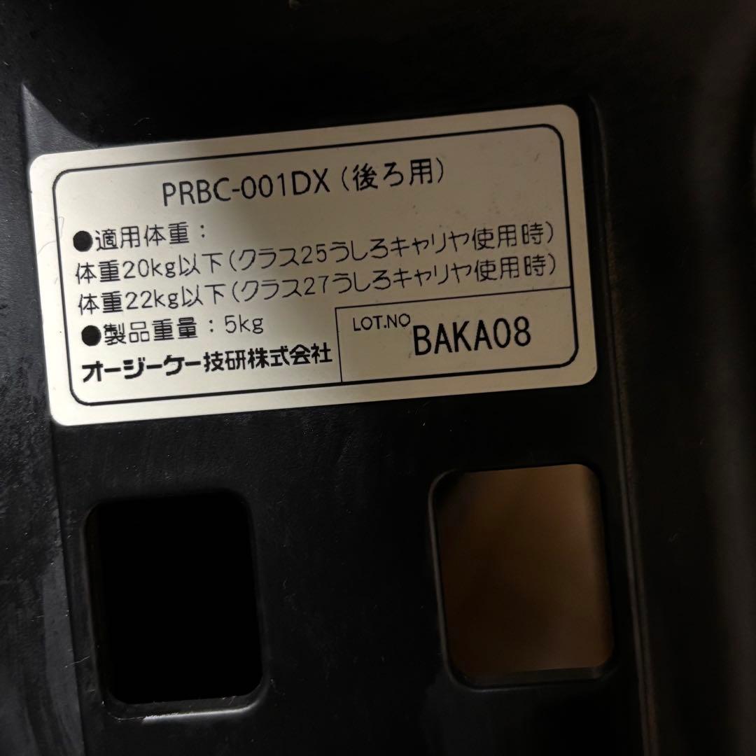 Panasonic チャイルドシート + レインカバー PRBC-001DX