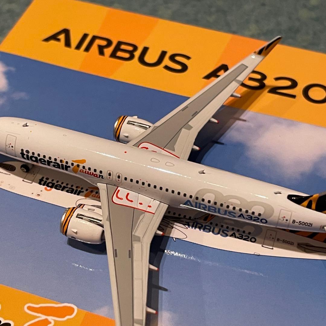 tigerair タイガーエア台湾 A320neo エアーバス ph 1:400 予約