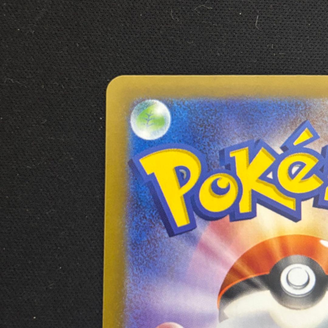 ポケモンカード ゼクロムex bwr