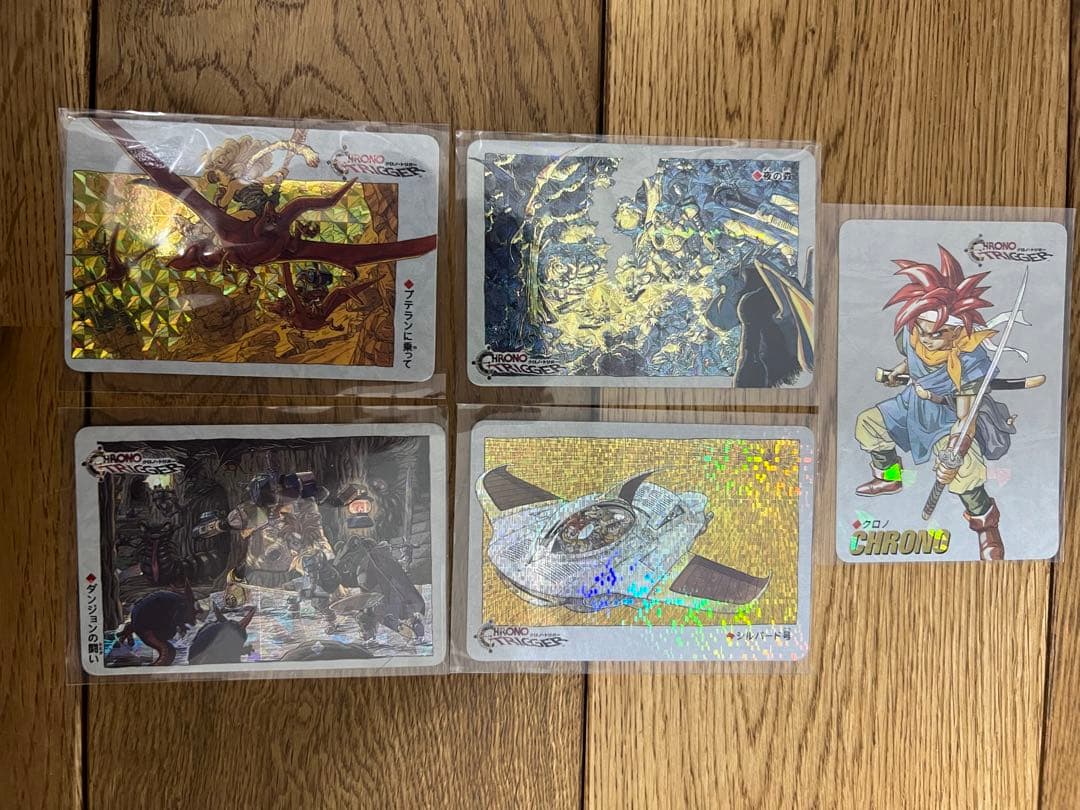 クロノトリガー 未開封予約特典特製プリズムカード （5枚入り）
