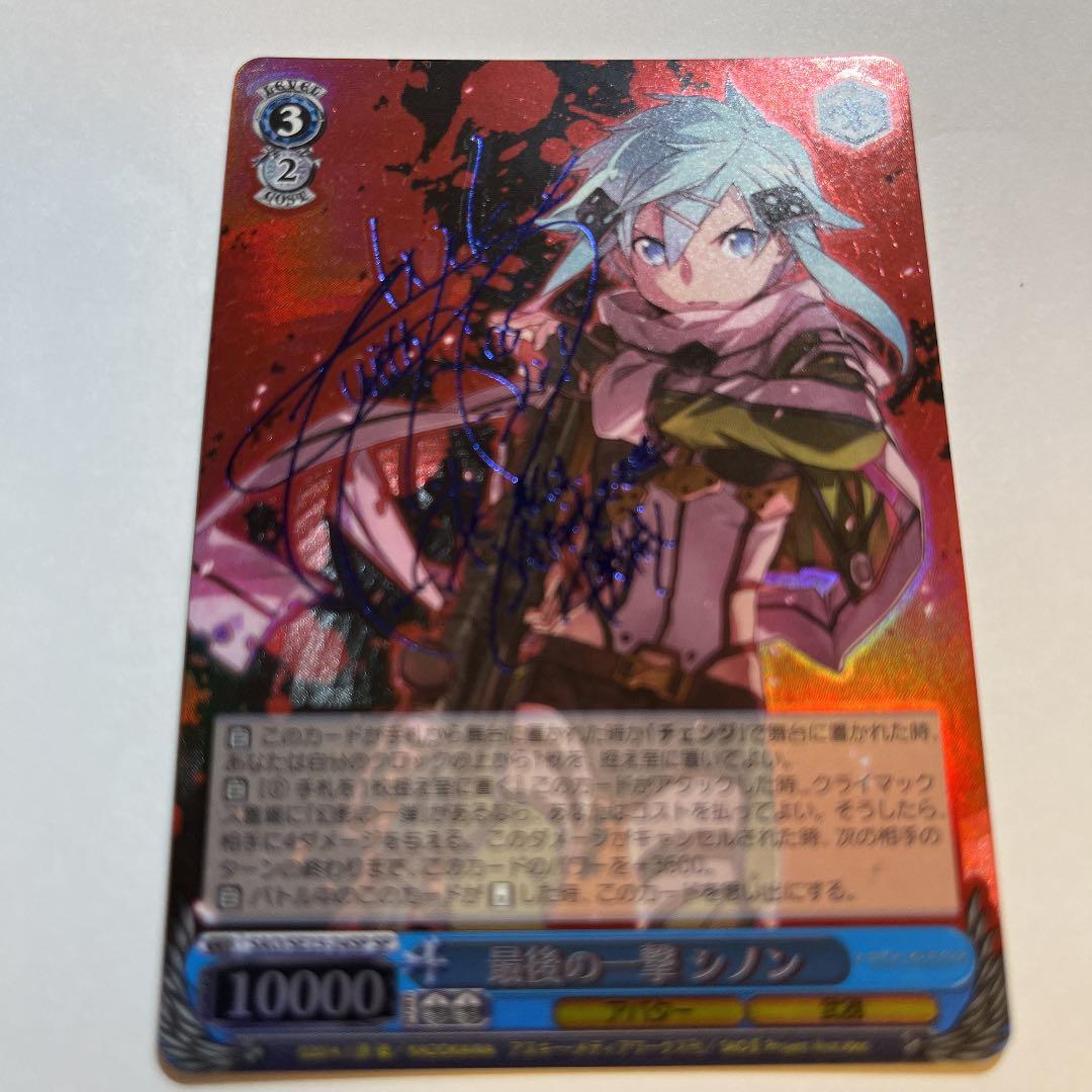 ヴァイスシュヴァルツ マクロスΔ 超時空ウィッチ カナメ SP