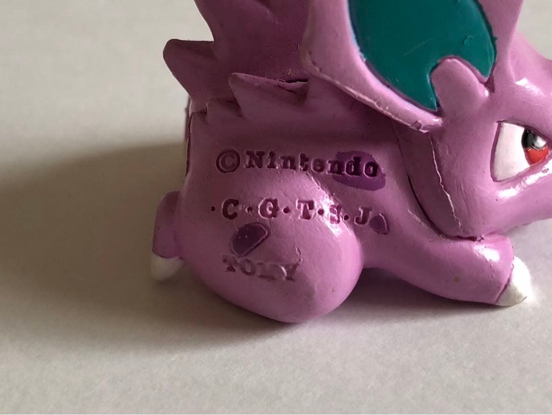 ポケモン モンコレ ニドラン♂ 初期 モンスターコレクショ