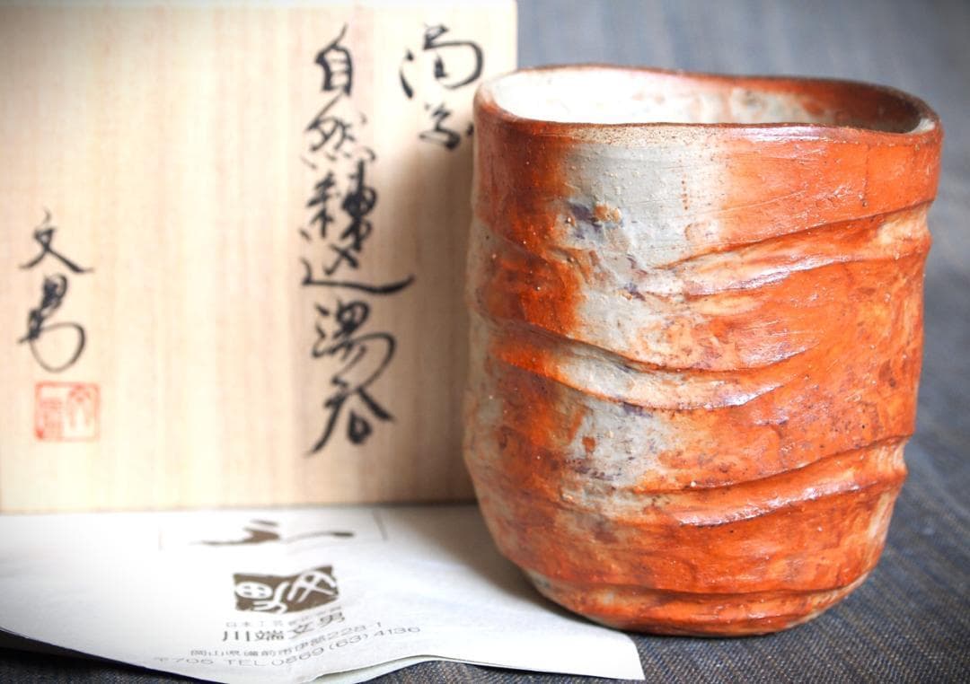 古民具大工道具 木彫墨壷宗秀作