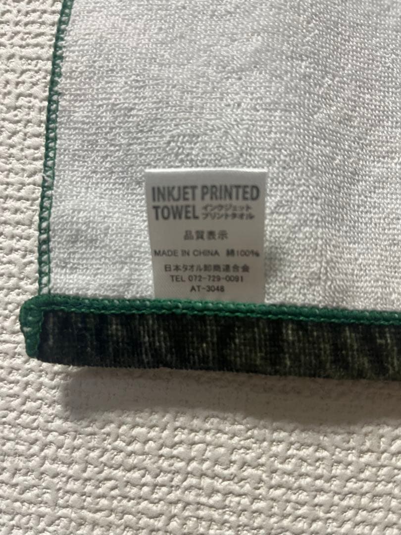 進撃の巨人 リヴァイ兵長 BIG タオル ロングコート アクアマリン