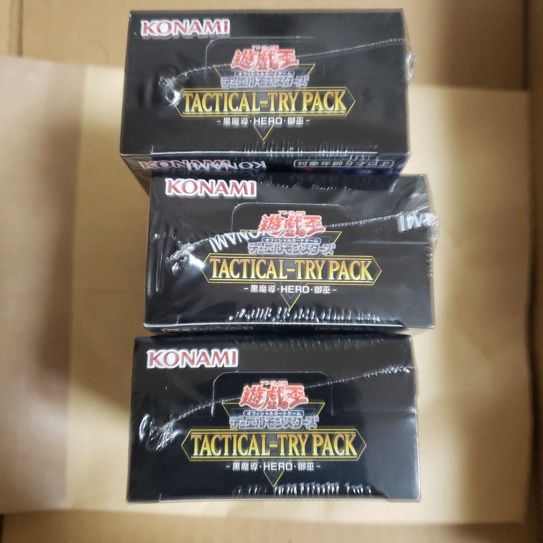 遊戯王 TACTICAL-TRY PACK 黒魔導 HERO 御巫 3BOX②