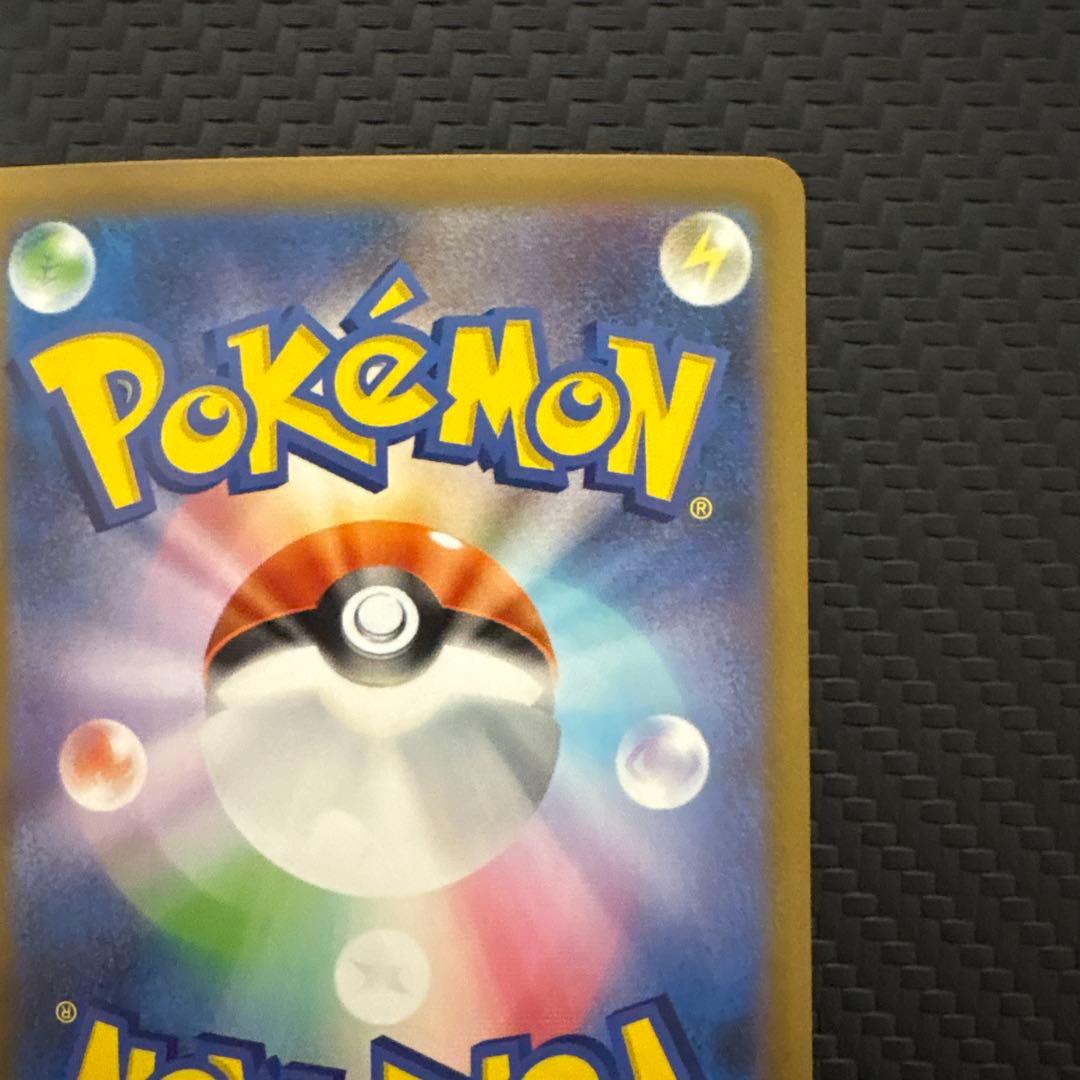 ヒ*丸様 ゼクロムex レシラムex SAR 2枚セット