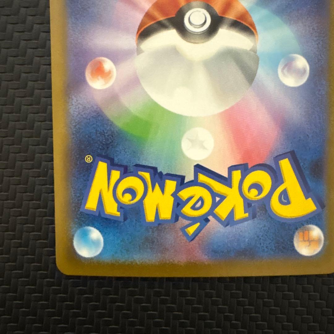 ヒ*丸様 ゼクロムex レシラムex SAR 2枚セット