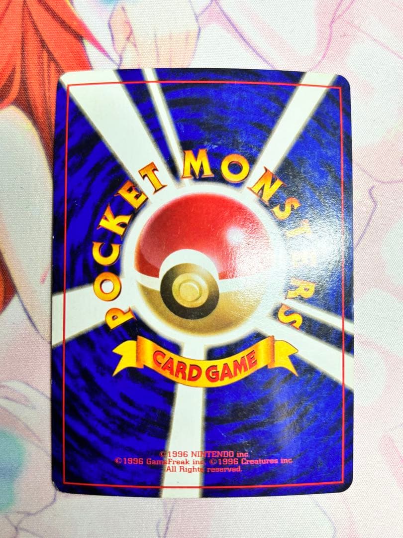 ポケモンカード カツラのリザードン ホロ 旧裏 ②