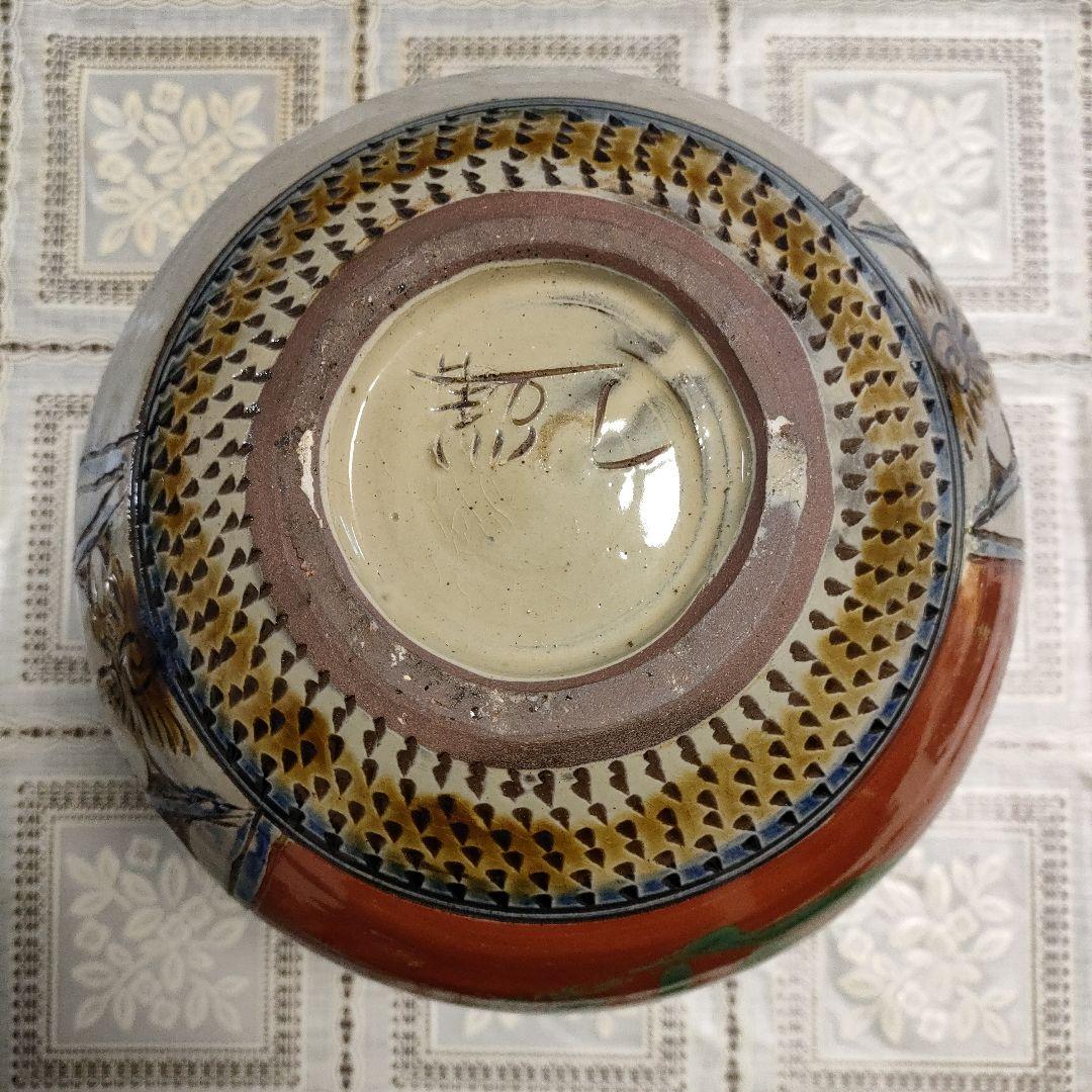 壺屋焼 新垣勲 『魚紋·赤絵　花瓶』