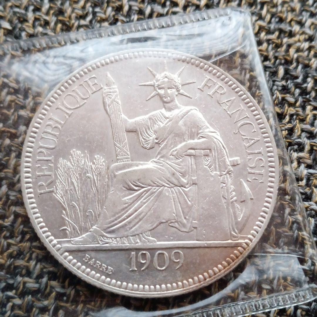 超貴重 フランス領インドシナ 1ピアストル銀貨 1909年