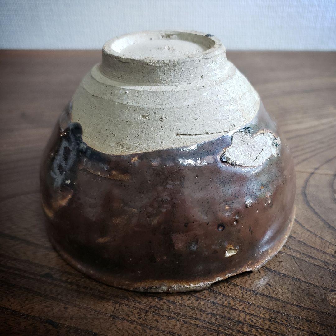 茶碗抹茶碗古瀬戸天目茶道具茶器江戸訳あり直し