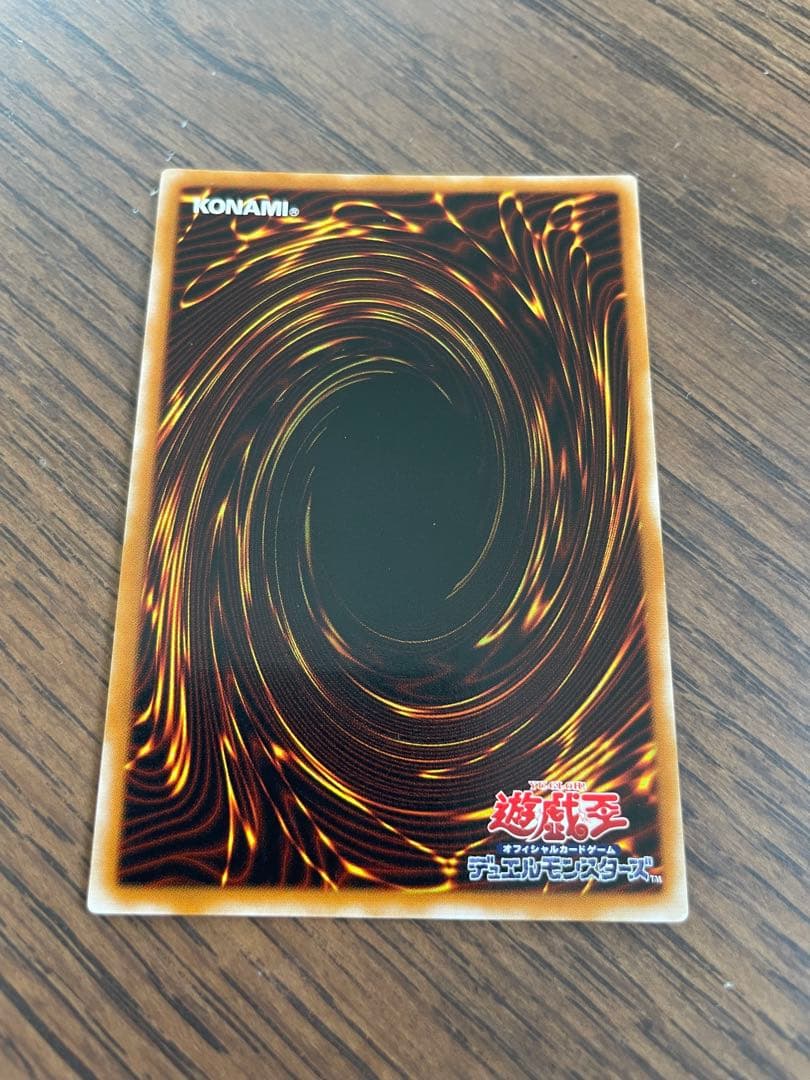 遊戯王 サイコショッカー 306-057 レリーフ