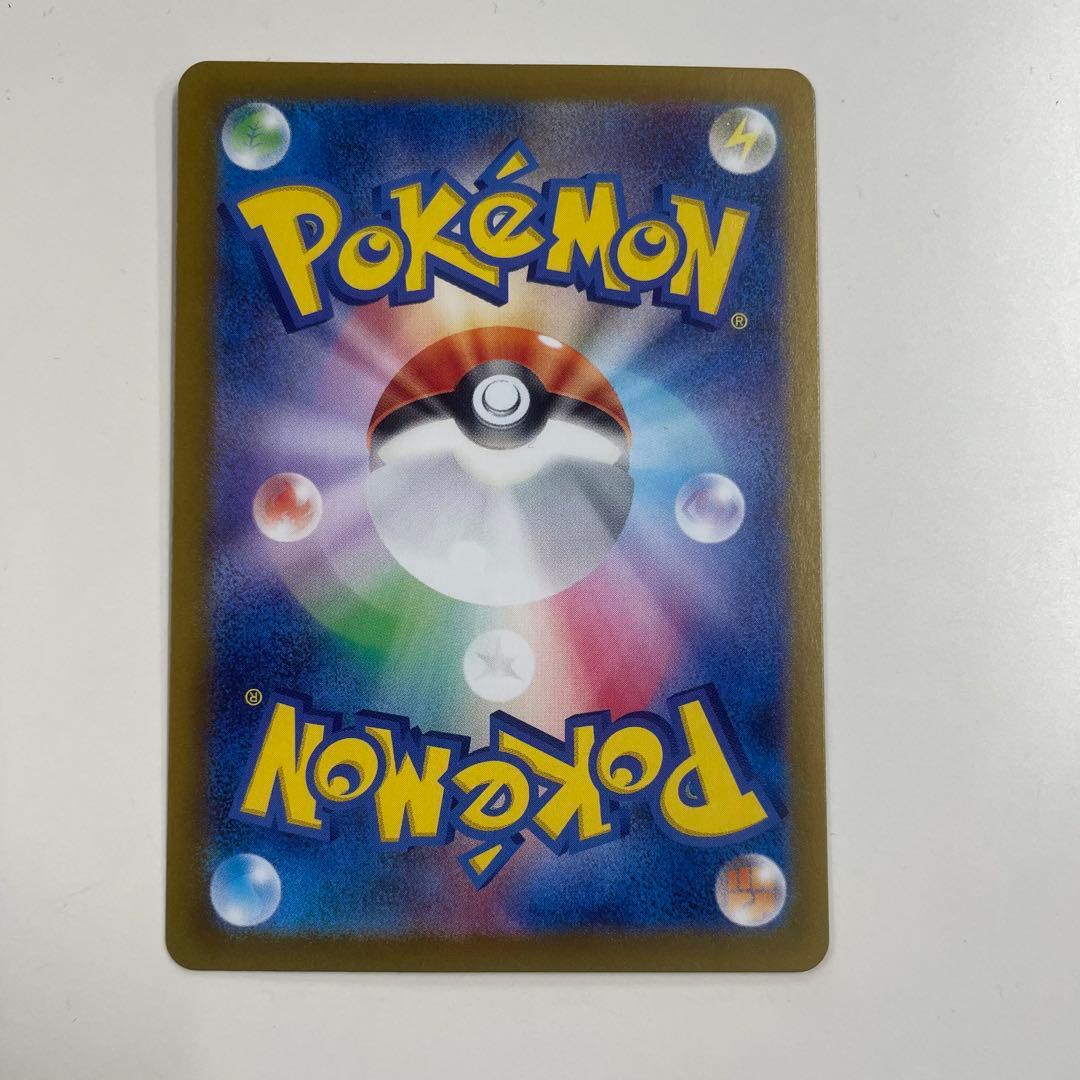 ポケモンカード　ポケモン　ゼイユ SAR SV6 変幻の仮面 130/101