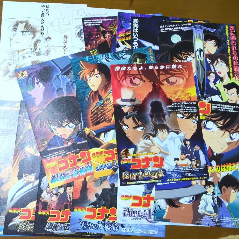 名探偵コナン 15周年記念プログラムコレクション ミニポスター 15枚