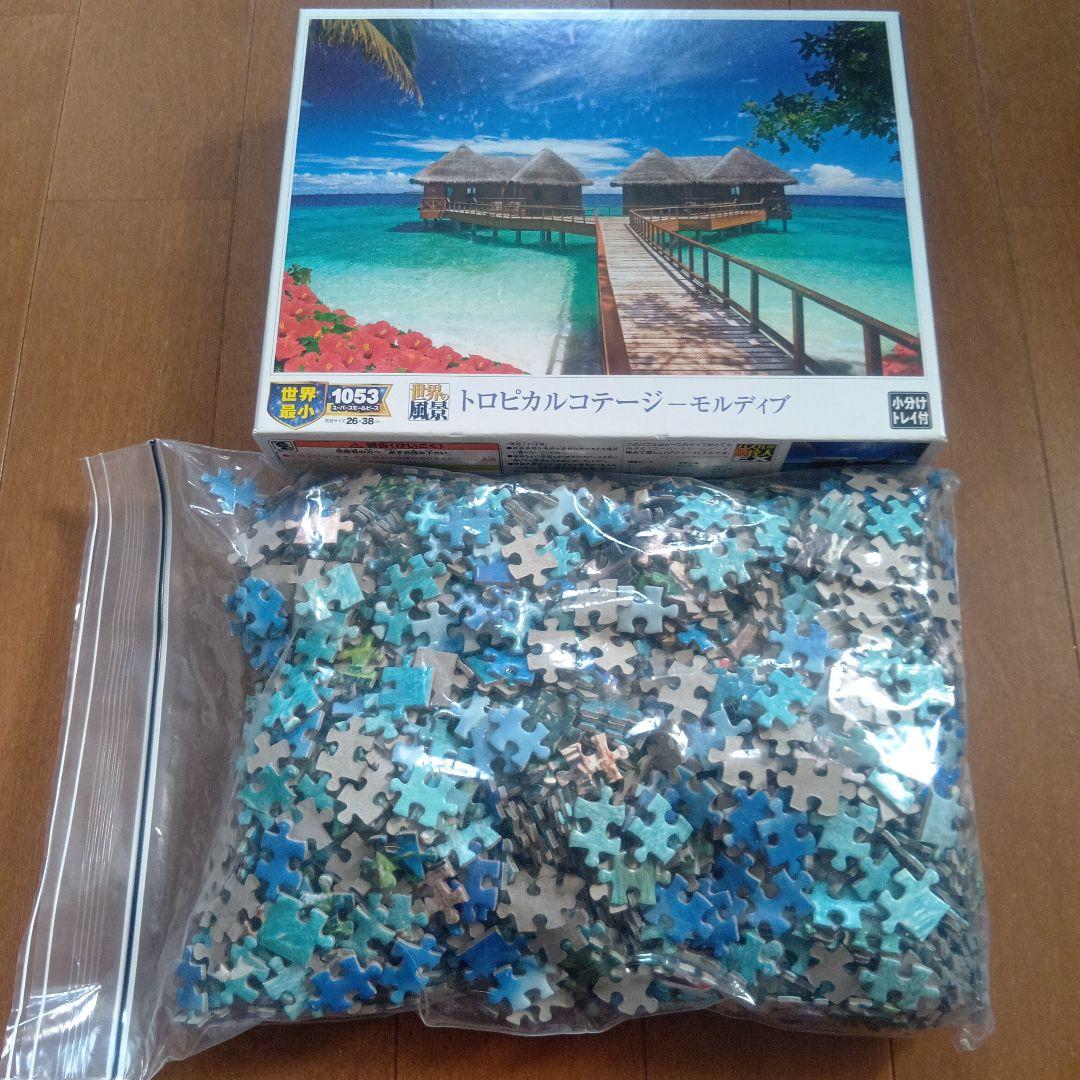 No.323]ジグソーパズル 6点まとめ売り - メルカリ