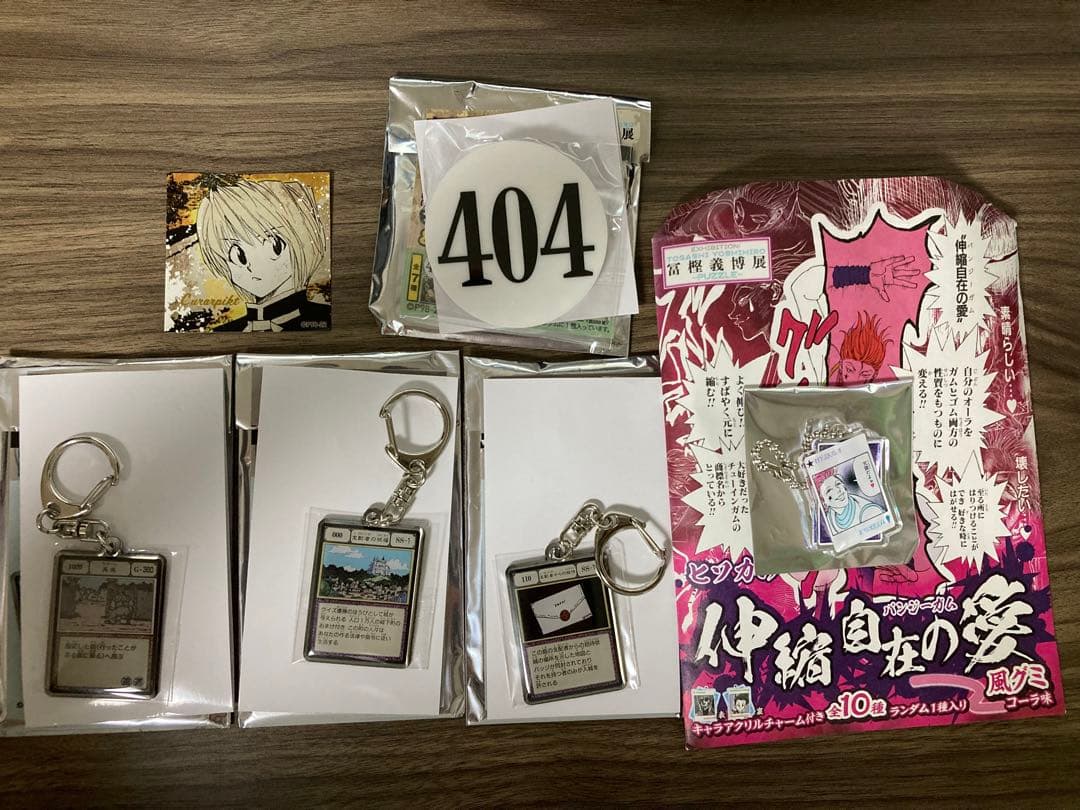 冨樫義博展 ハンターハンターグッズまとめ売り - メルカリ