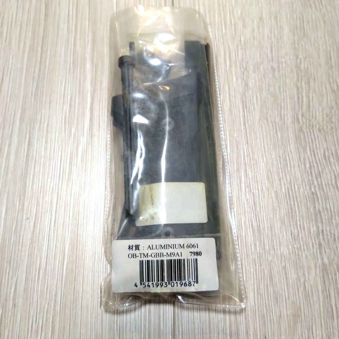 東京マルイ M9A1 ガスブローバック ホルスター・グリップセット