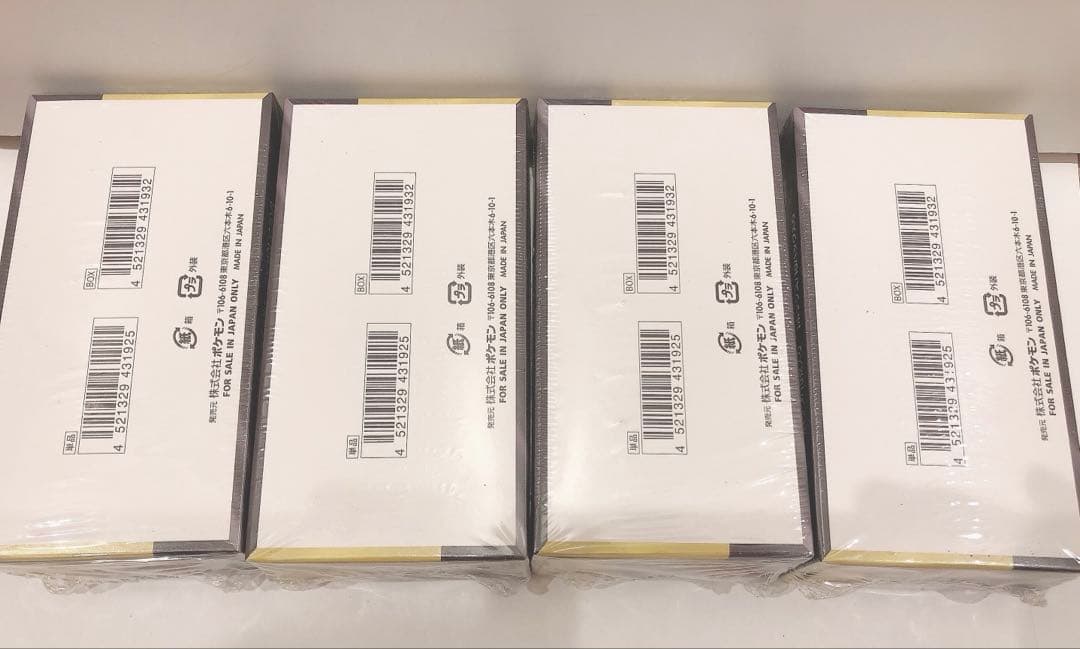 ポケモンカードゲームハイラクスパック MEGAドリーム EX