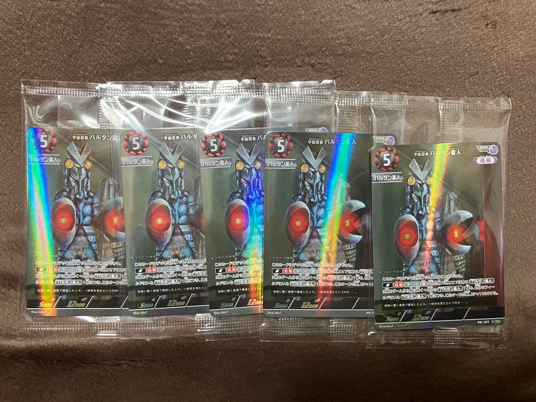 宇宙忍者 バルタン星人　5枚ずつ　セット　プロモ　ウルトラマン カードゲーム