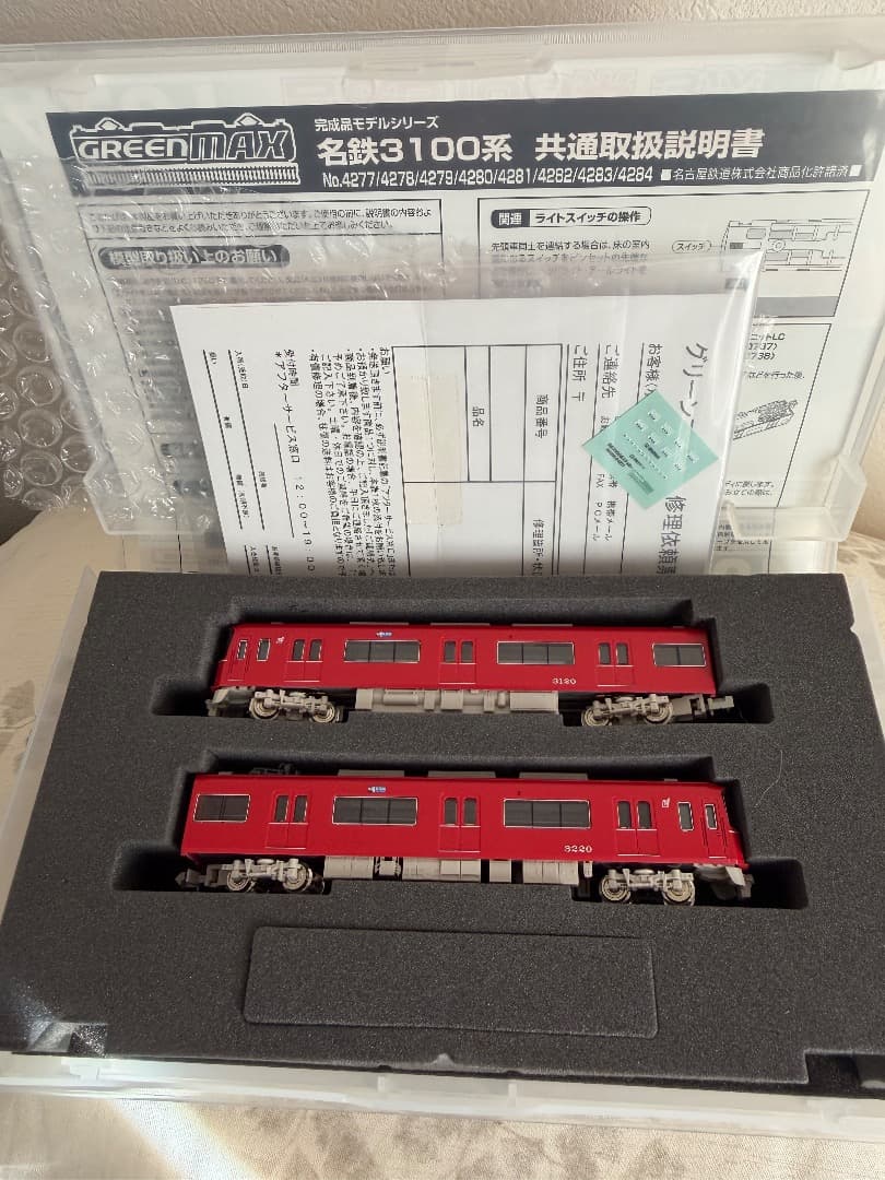 新品 グリーンマックス 4281 4278 名鉄3100系 動力付き/なし4両