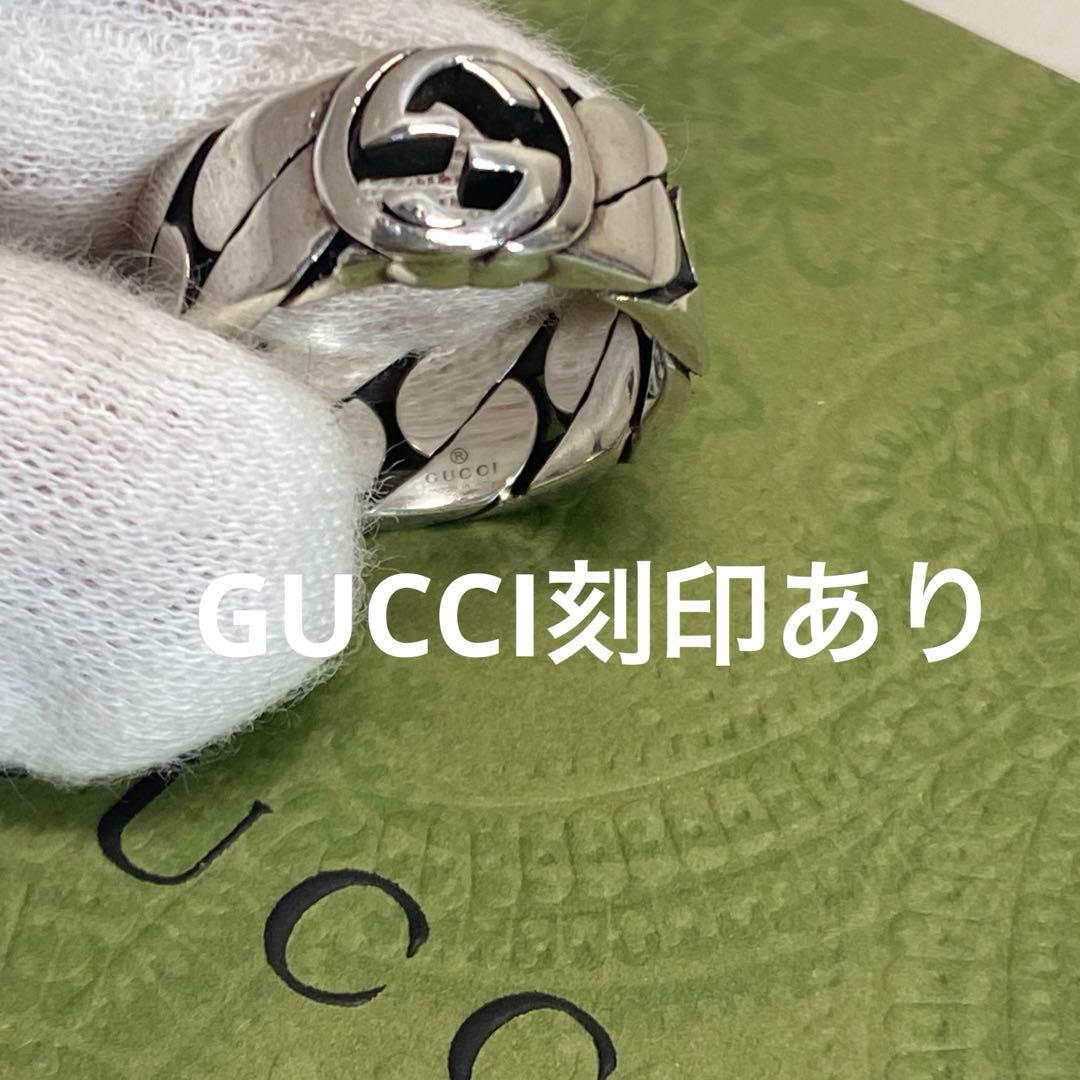 【正規品⭕️】新品 グッチ リング インターロッキングG 16号 指輪 大人気✨