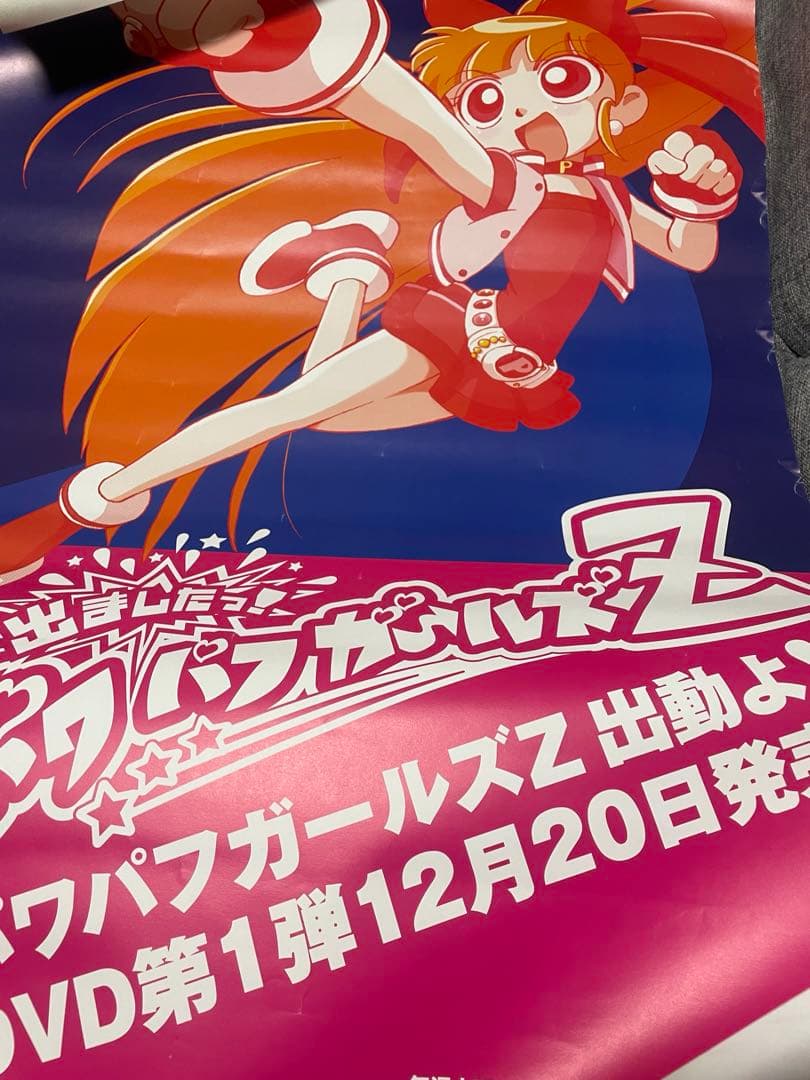 非売品】ヤキモチストリーム syroh B2 サイズ ポスター