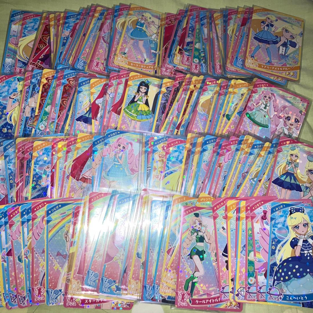 ぽ*で様 ひみつのアイプリ 引退品 星4サイン 100枚以上 まとめ売り