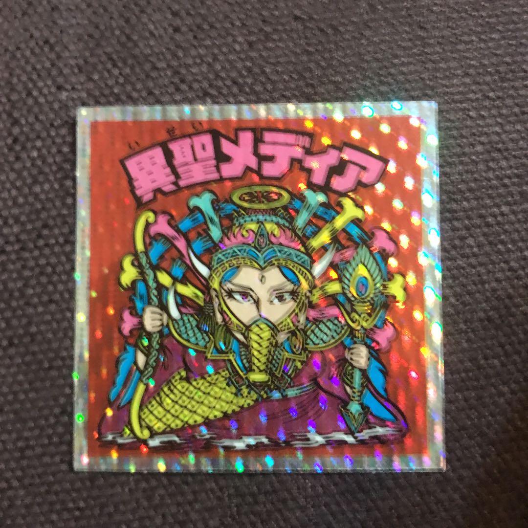 ビックリマン 異聖メディア 縦流れ