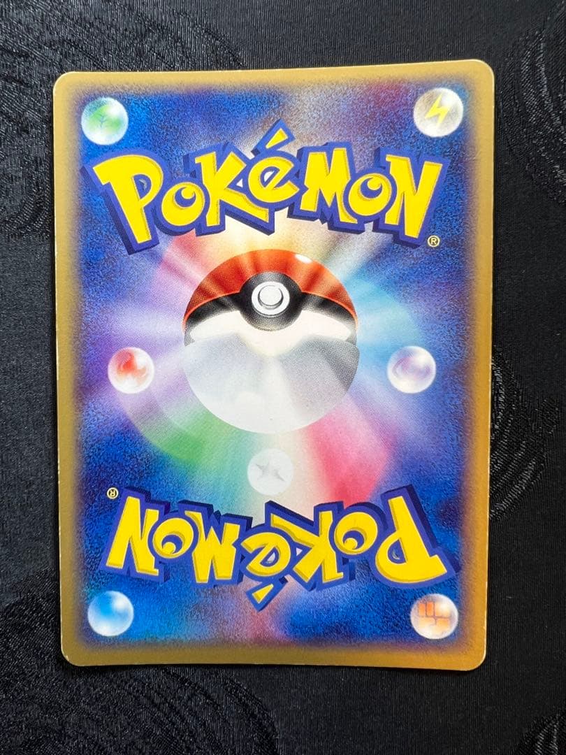 超希少　ギャラドスex 1ed 「伝説の飛翔」